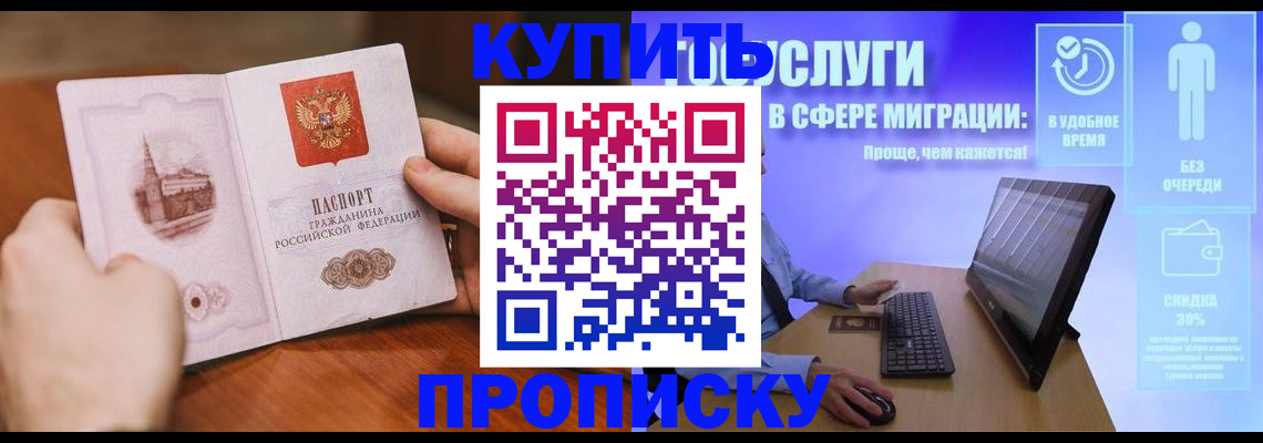 временная регистрация поиск в Вичуге