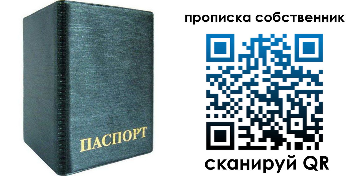 миграционный учет в Вичуге