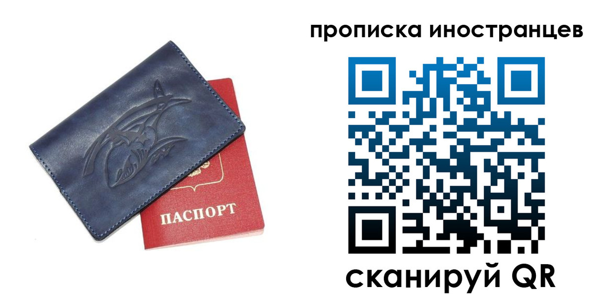 регистрация для дет. сада в Вичуге