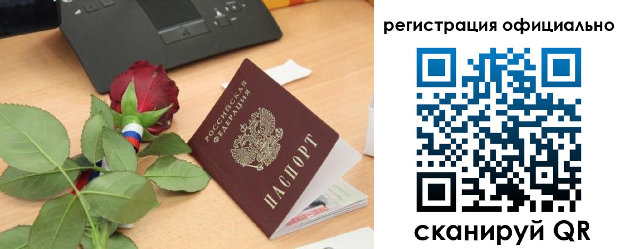 прописка от собственника в Вичуге