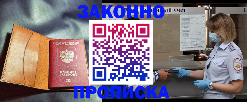 регистрация для школы в Вичуге