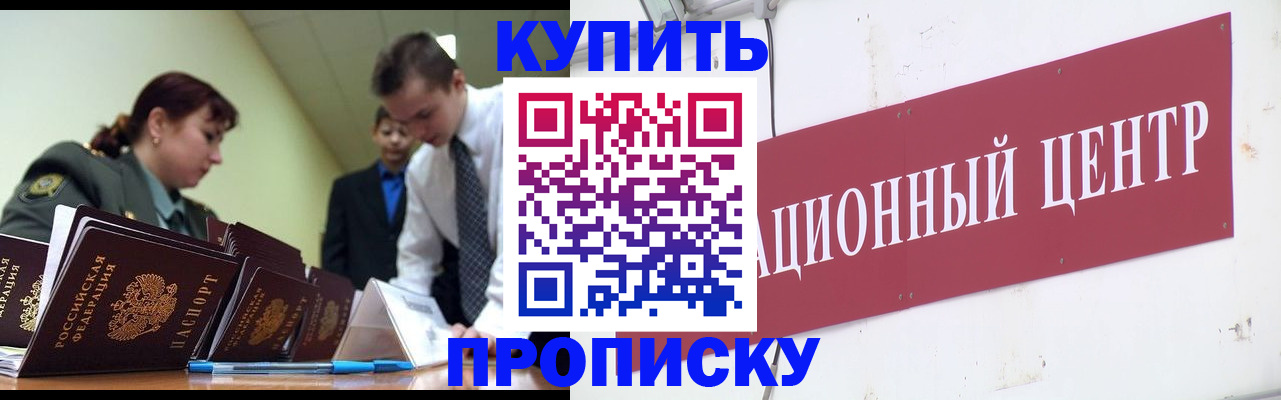 прописка поиск в Вичуге